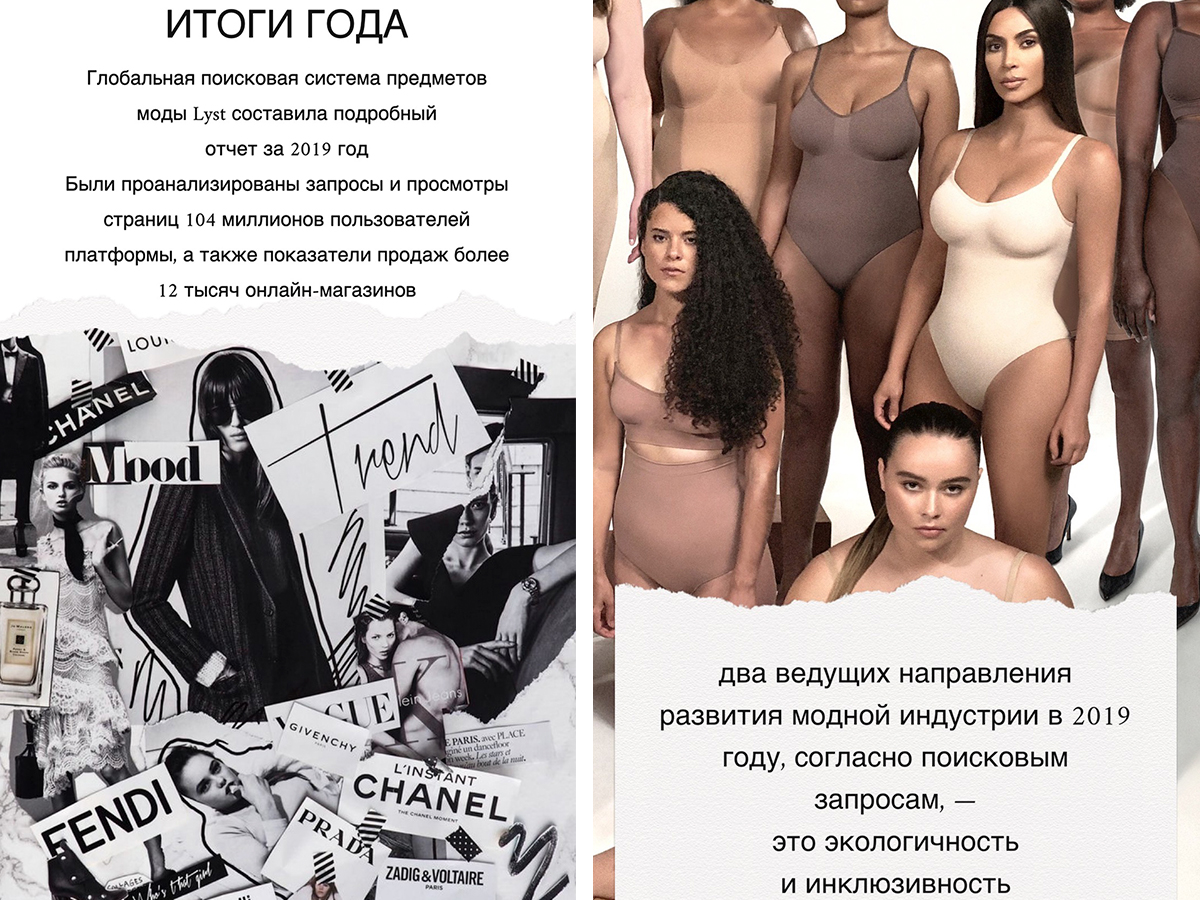Школа Шопинга