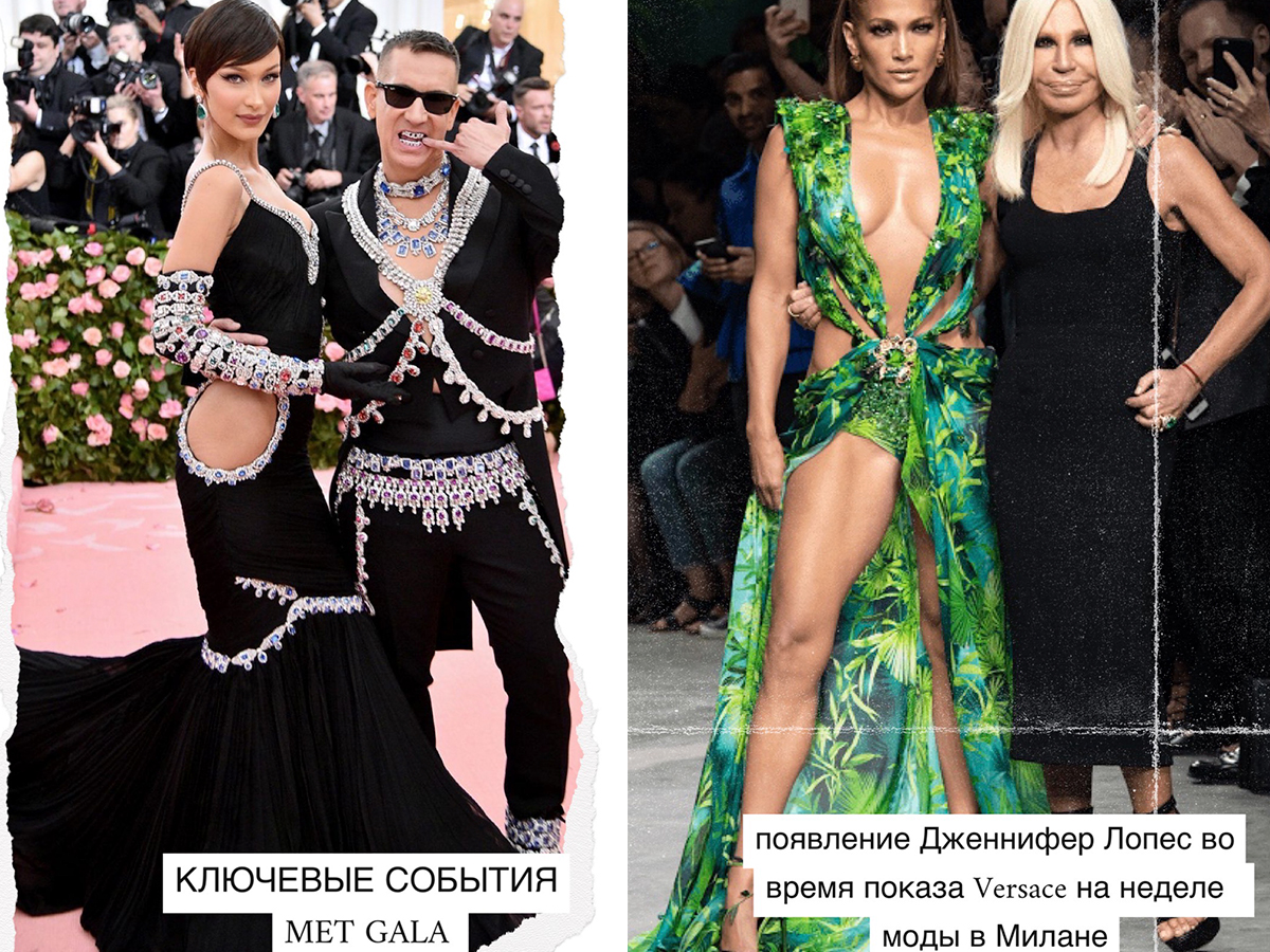 Школа Шопинга