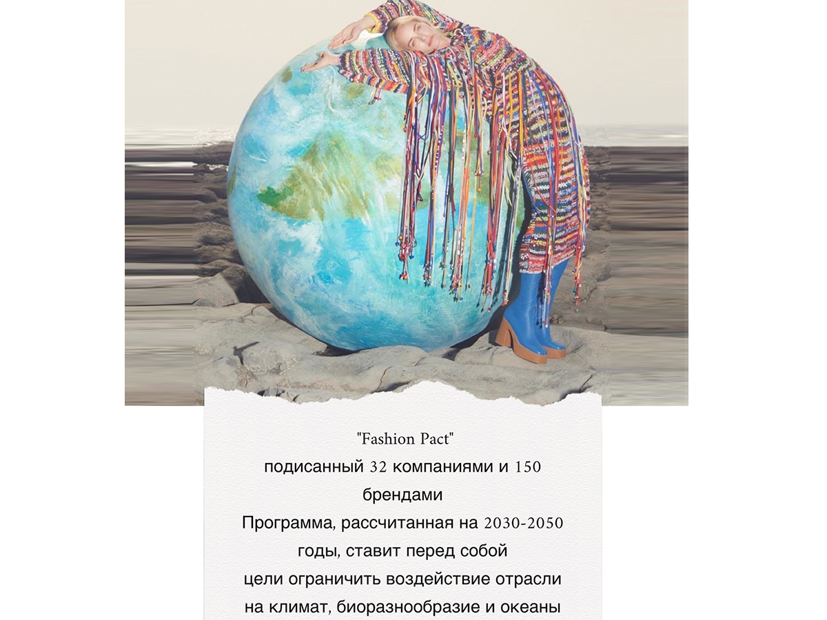 Школа Шопинга