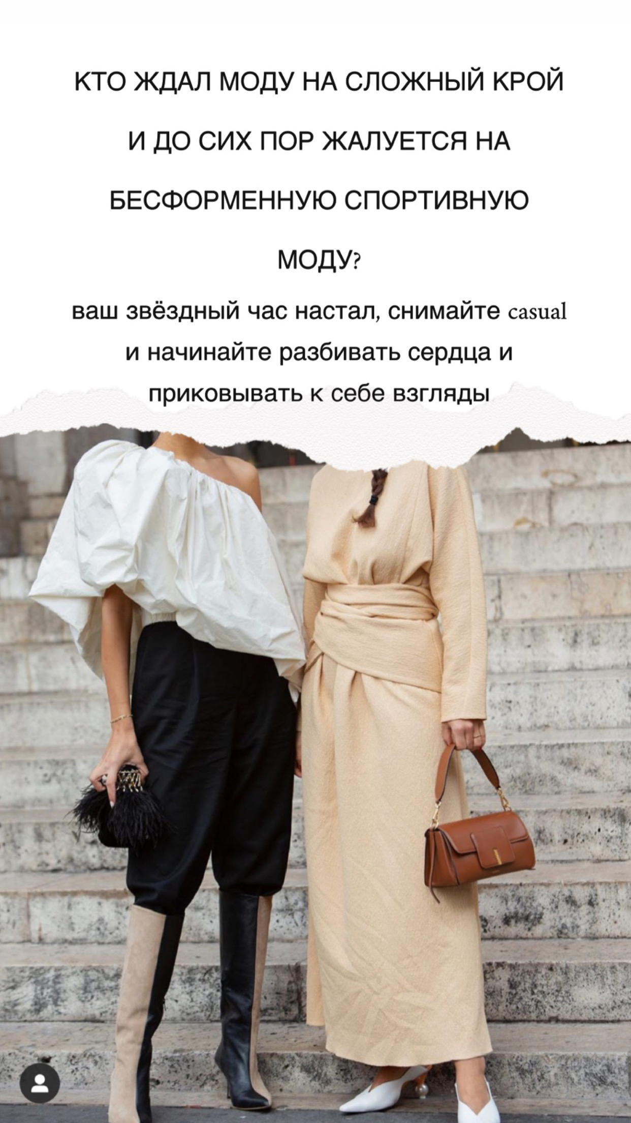 Длинные тренды