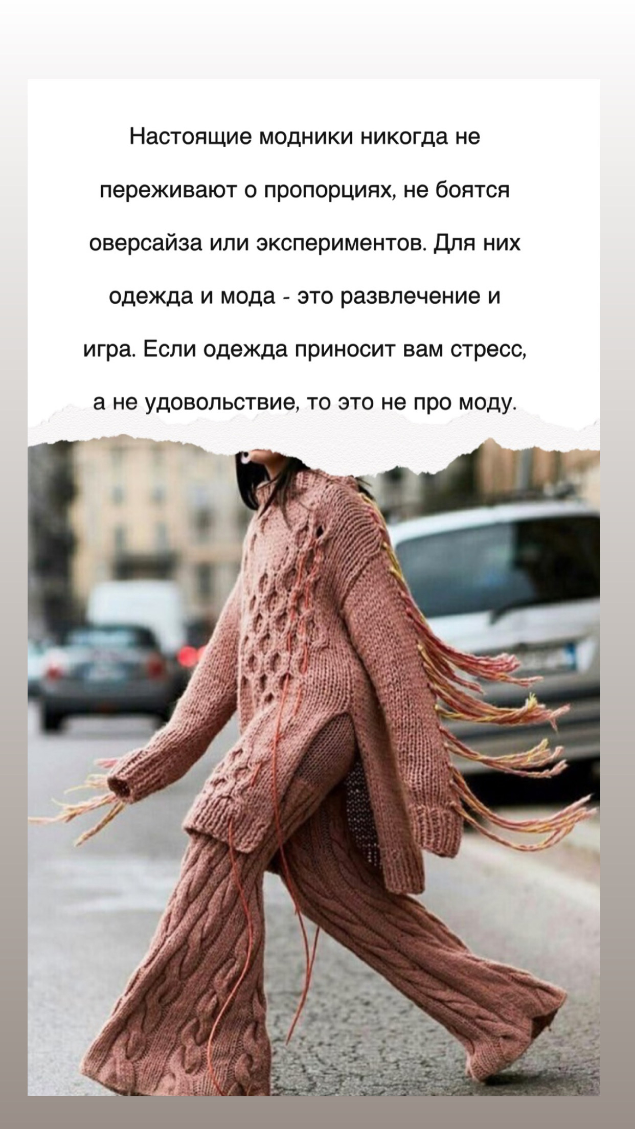 Длинные тренды
