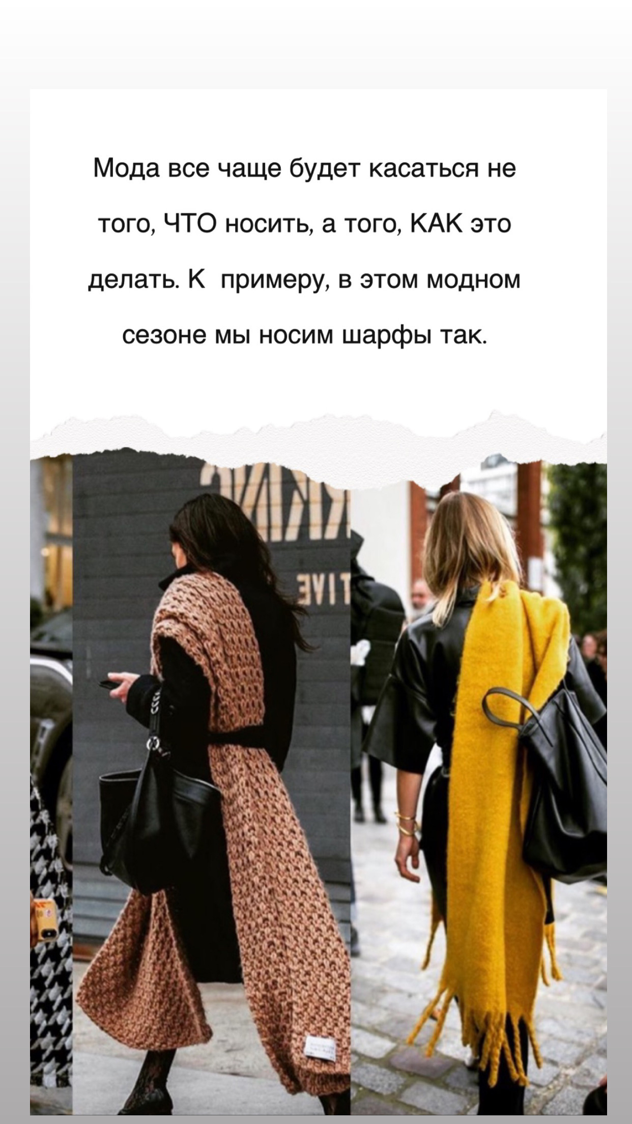 Длинные тренды