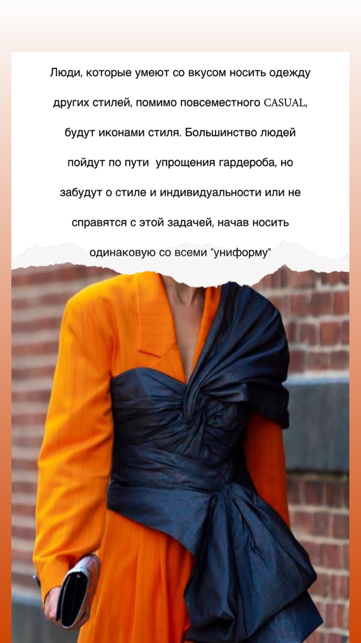 Длинные тренды