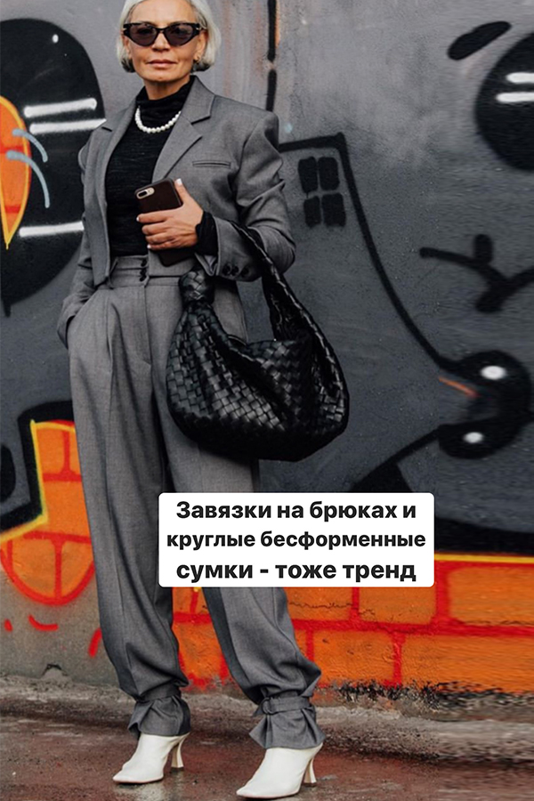 Тренды весны 2020