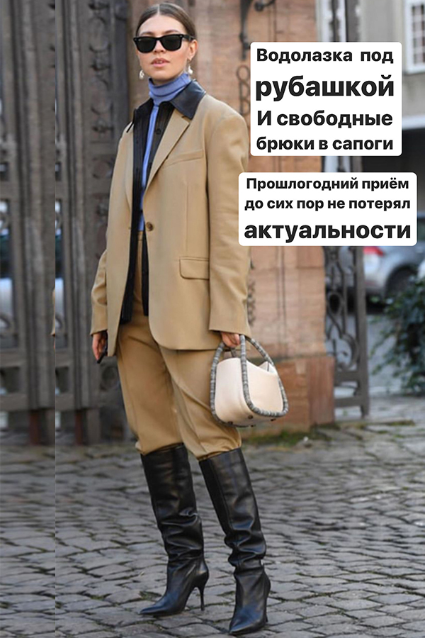 Тренды весны 2020
