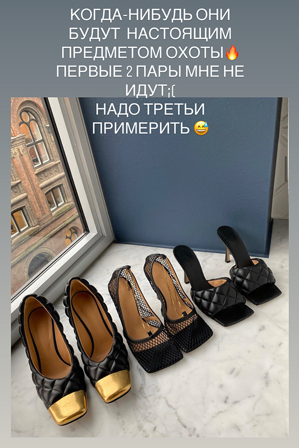 Тренды весны 2020