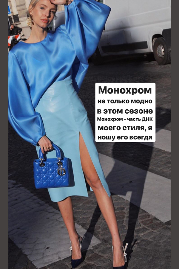 Тренды весны 2020