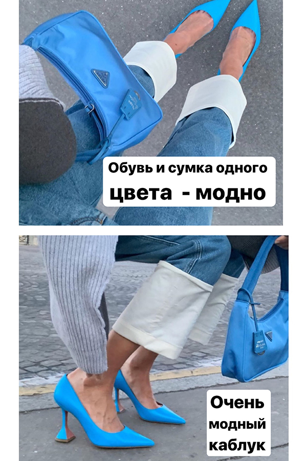 Тренды весны 2020