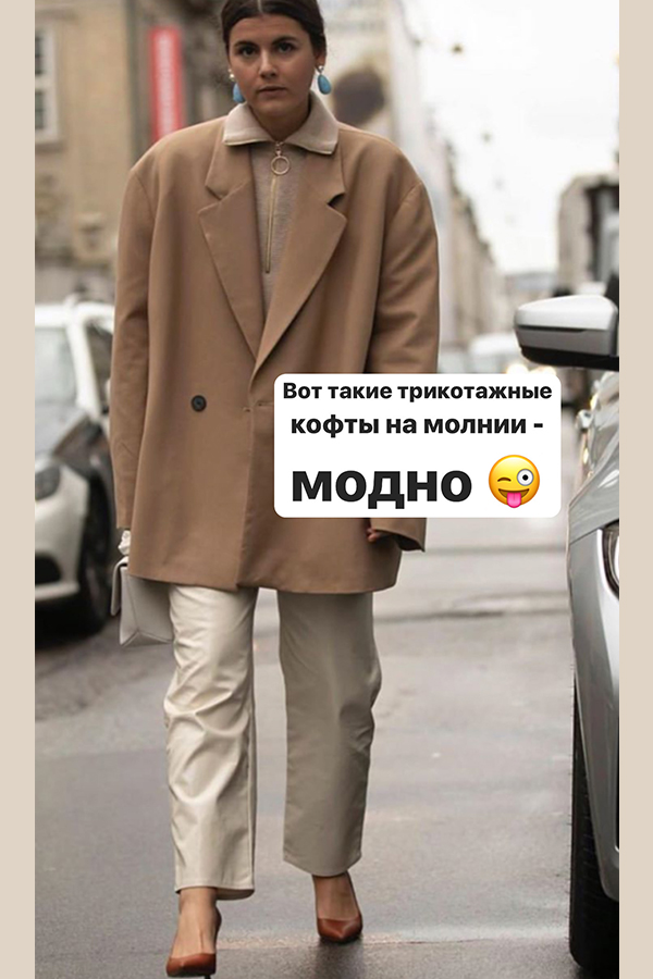 Тренды весны 2020
