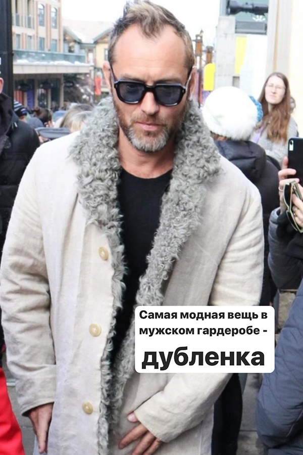 Тренды весны 2020