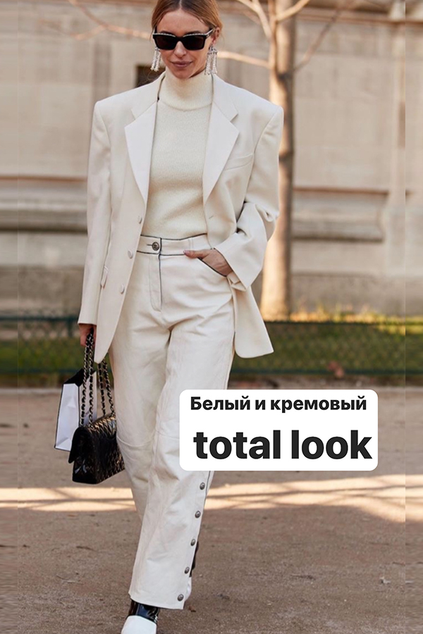 Тренды весны 2020