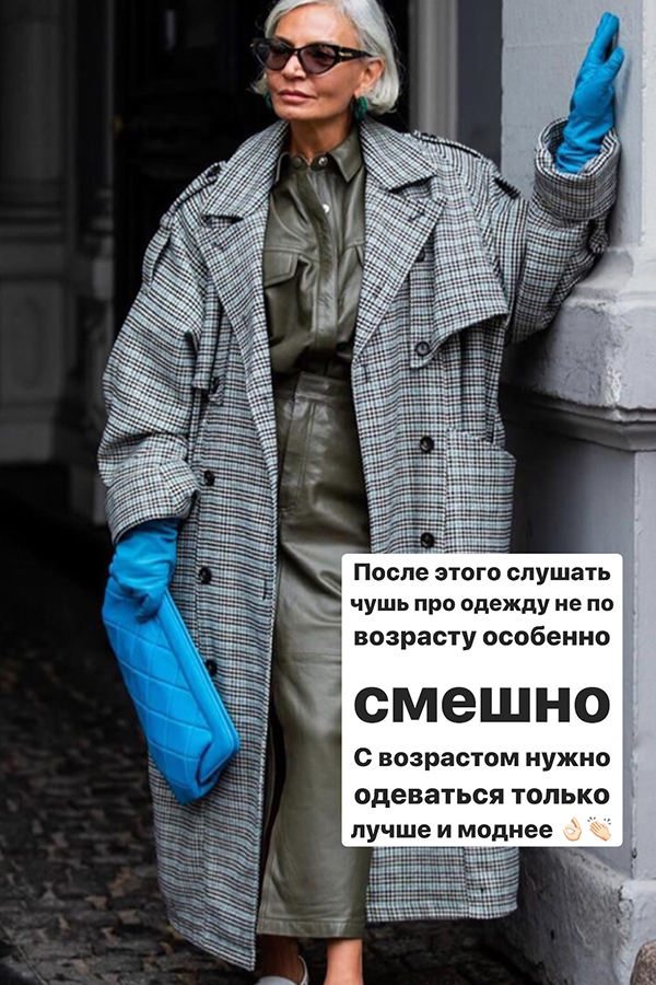 Тренды весны 2020