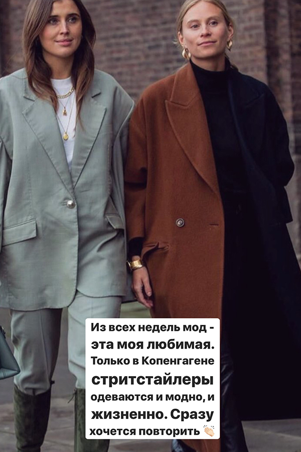 Тренды весны 2020
